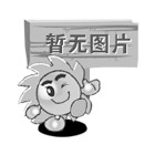 全自動沾錫機(jī)的操作準(zhǔn)備及注意事項(xiàng)